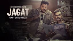 Jagat